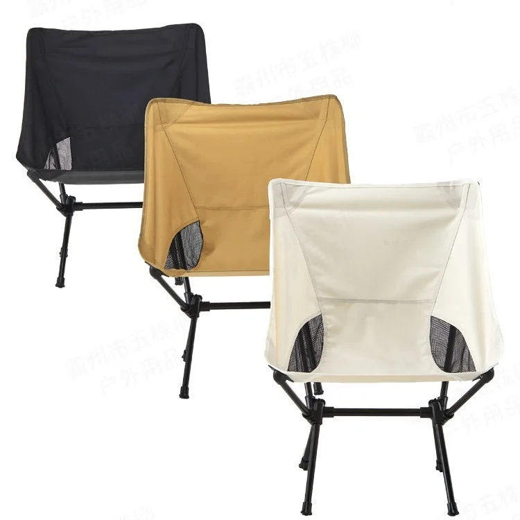 Moon Chair Breathable Outdoor Camping Fishing Chair Carbon Steel Mesh Anti-Sinking Portable
Moon Chair Breathable Outdoor Camping Fishing Chair Carbon Steel Mesh Anti-Sinking Portable