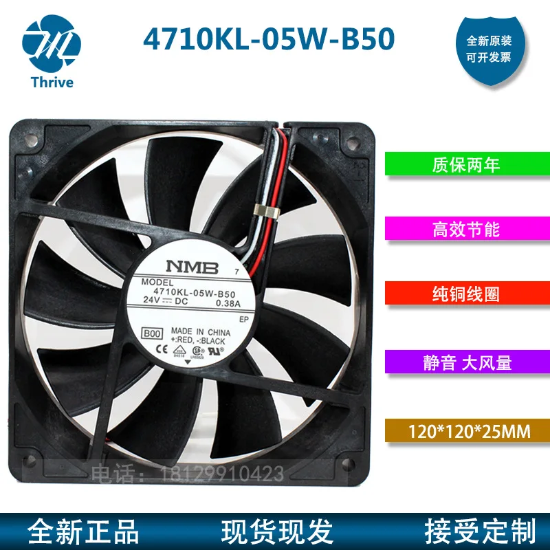 Вентилятор охлаждения для частотного преобразователя NMB 12025 24V 0.38A 12CM, модель 4710KL-05W-B50
Вентилятор охлаждения для частотного преобразователя NMB 12025 24V 0.38A 12CM, модель 4710KL-05W-B50