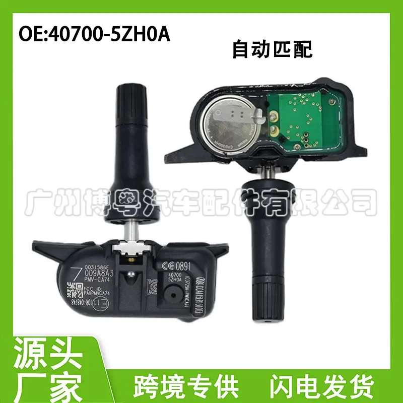 40700-5ZH0A 407005ZH0A Tire Pressure Sensor for Nis*******letuda Auto Parts Wholesale
40700-5ZH0A 407005ZH0A Tire Pressure Sensor for Nis*******letuda Auto Parts Wholesale