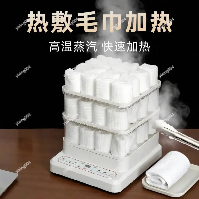 Multifunctional Hot Towel Care Machine Auto Heat Steam Towel Warmer for Commercial Home
Multifunctional Hot Towel Care Machine Auto Heat Steam Towel Warmer for Commercial Home
