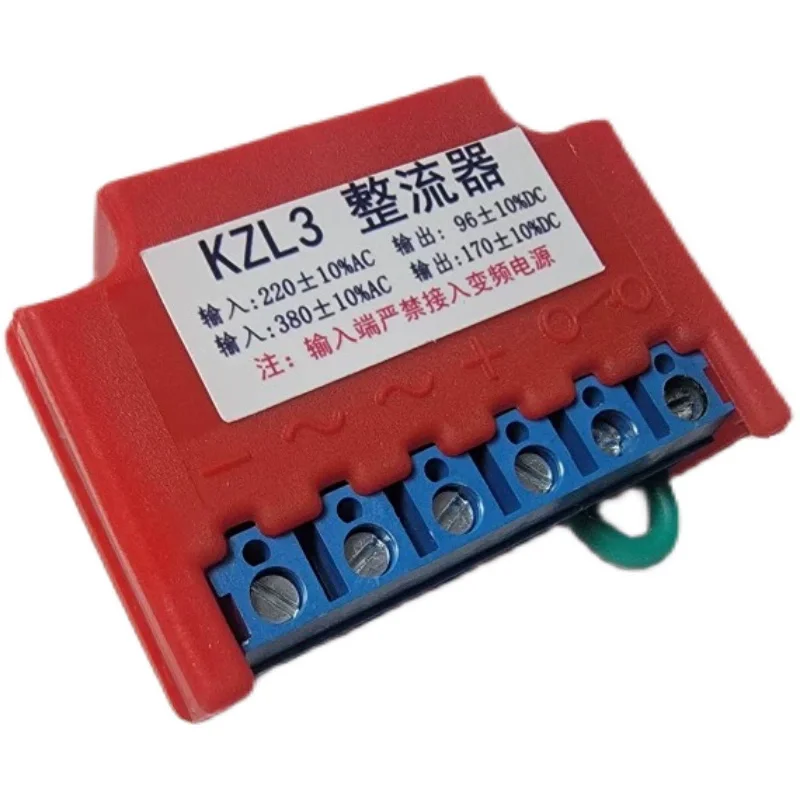 ZL2 ZL3 rectifier, motor brake brake power supply KZL3AC220V/380V DC96V/170V module
ZL2 ZL3 rectifier, motor brake brake power supply KZL3AC220V/380V DC96V/170V module