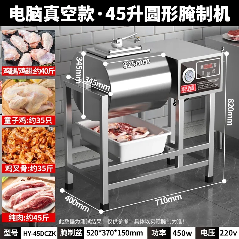 Marinating Machine Marinating Vacuum Stirring Tumbler Fried Chicken Mixed Meat Powder Table Burger Machine
Marinating Machine Marinating Vacuum Stirring Tumbler Fried Chicken Mixed Meat Powder Table Burger Machine