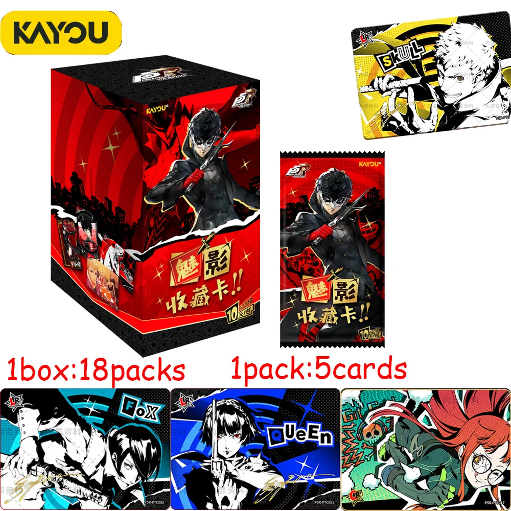 2026 KAYOU Authentic Persona Series Royal Edition Phantom Collectible Card Limited Edition Card Anime and Game Merchandise Gift
2026 KAYOU Authentic Persona Series Royal Edition Phantom Collectible Card Limited Edition Card Anime and Game Merchandise Gift