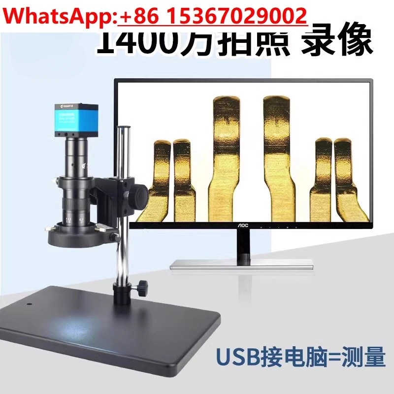 GP-550H/560H electron microscope high definition CCD high power measurement video digital optical microscope magnifying glass
GP-550H/560H electron microscope high definition CCD high power measurement video digital optical microscope magnifying glass