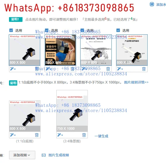 Cattle and horse ovulation meter, automatic estrus measurement
Cattle and horse ovulation meter, automatic estrus measurement