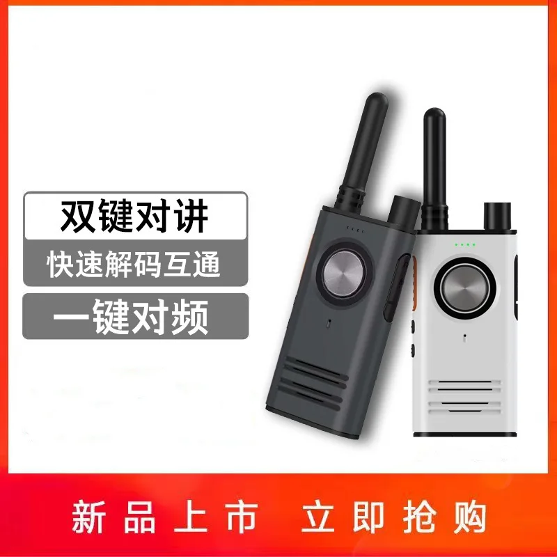 Рация для улицы с функцией синхронизации частоты в одно касание, коммерческая, ультратонкая, портативная, с защитой от помех
Рация для улицы с функцией синхронизации частоты в одно касание, коммерческая, ультратонкая, портативная, с защитой от помех