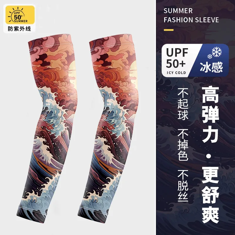 Quick Drying Cool Anti-Sunburn Arm Sleeve Ice Silk Tattoo Sleeve Men Women Summer Tattoo Sleeve UV Solar Arm Covers Cycling Cuff
Quick Drying Cool Anti-Sunburn Arm Sleeve Ice Silk Tattoo Sleeve Men Women Summer Tattoo Sleeve UV Solar Arm Covers Cycling Cuff
