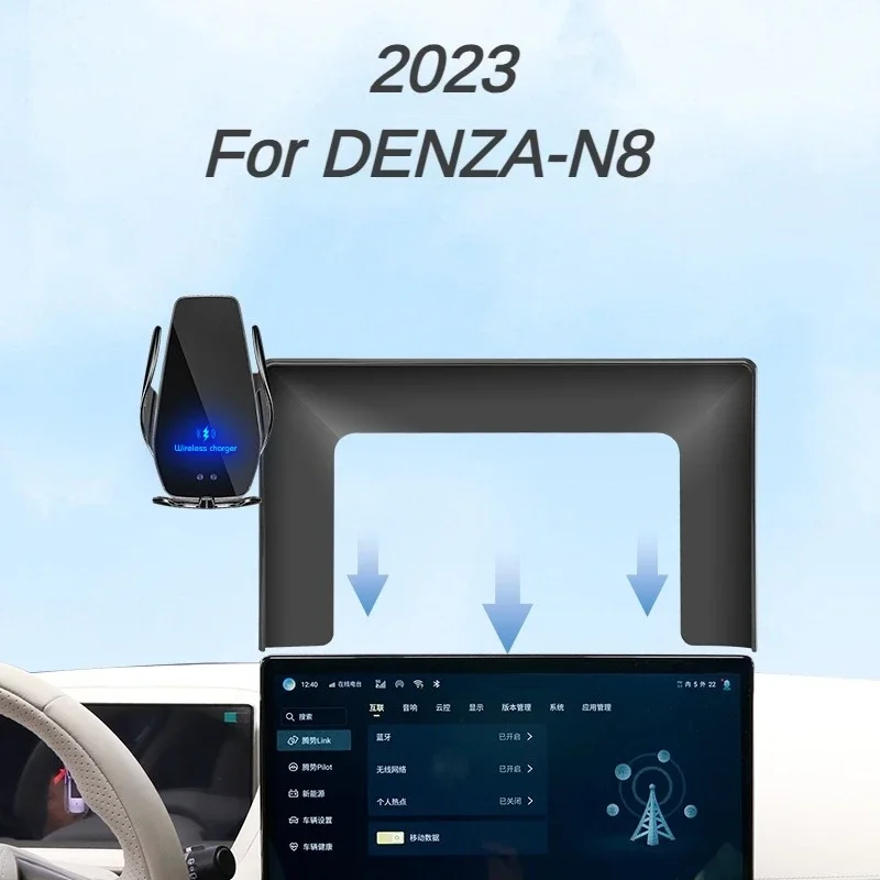 2023 For DENZA N8 Car Screen Phone Holder Wireless Charger Navigation Mount Interior 15.6 Inch Size
2023 For DENZA N8 Car Screen Phone Holder Wireless Charger Navigation Mount Interior 15.6 Inch Size