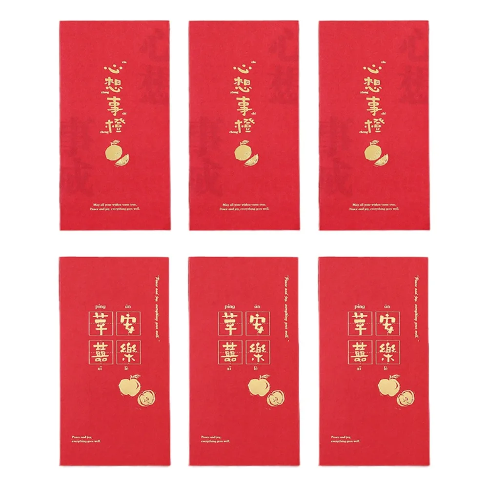 6PCS Chinese Style New Year Red Envelope Red Pocket HongBao Luck Money Envelopes Best Wish Vintage Money Pocket Chinese New Year
6PCS Chinese Style New Year Red Envelope Red Pocket HongBao Luck Money Envelopes Best Wish Vintage Money Pocket Chinese New Year