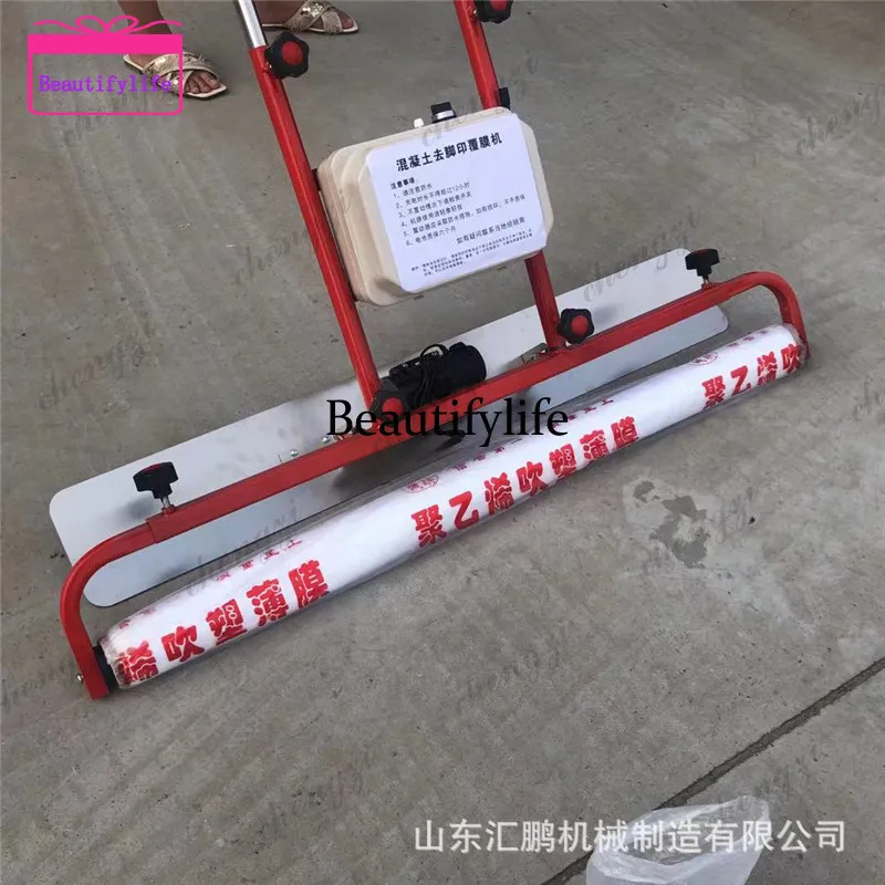 A55 Hand Push Concrete Laminating Machine, Highway Maintenance Cover Film Machine
A55 Hand Push Concrete Laminating Machine, Highway Maintenance Cover Film Machine
