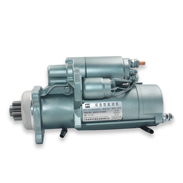 VG1560090001starter Motor 24v for Sinotruk HOWO SITRAK Heavy Truck Parts Starter
VG1560090001starter Motor 24v for Sinotruk HOWO SITRAK Heavy Truck Parts Starter