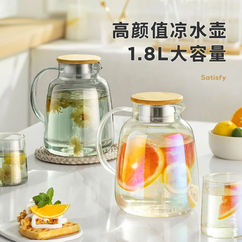 Cold kettle glass high temperature resistant household large capacity for juice glass pitcher Reusable cup safety water jug
Cold kettle glass high temperature resistant household large capacity for juice glass pitcher Reusable cup safety water jug