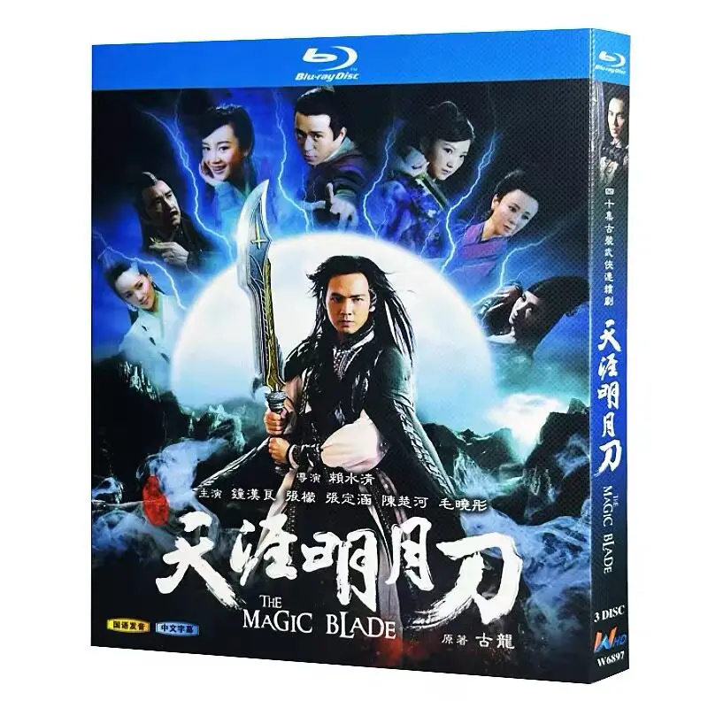 Луна и длинный меч: Сериал на Blu-ray HD-дисках (бокс-сет)
Луна и длинный меч: Сериал на Blu-ray HD-дисках (бокс-сет)