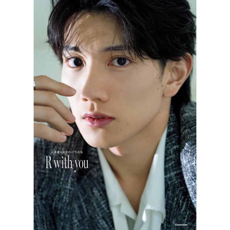 Книжный магазин R With You Ryotaro Akazawa Kadokawa 9784046064066
Книжный магазин R With You Ryotaro Akazawa Kadokawa 9784046064066