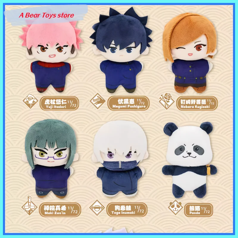 Nullset Jujutsu Kaisen Blind Box Anime MINI Pendant Toy Figures Gojo Satoru Yuji Itadori Fushiguro Megumi Kugisaki Nobara Decor
Nullset Jujutsu Kaisen Blind Box Anime MINI Pendant Toy Figures Gojo Satoru Yuji Itadori Fushiguro Megumi Kugisaki Nobara Decor