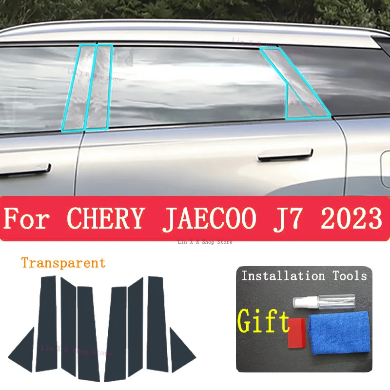 For CHERY JAECOO J7 2023 Navigation Center Console Gear Panel Screen TPU Car Interior Protective Film Anti-Scratch Sticker
For CHERY JAECOO J7 2023 Navigation Center Console Gear Panel Screen TPU Car Interior Protective Film Anti-Scratch Sticker