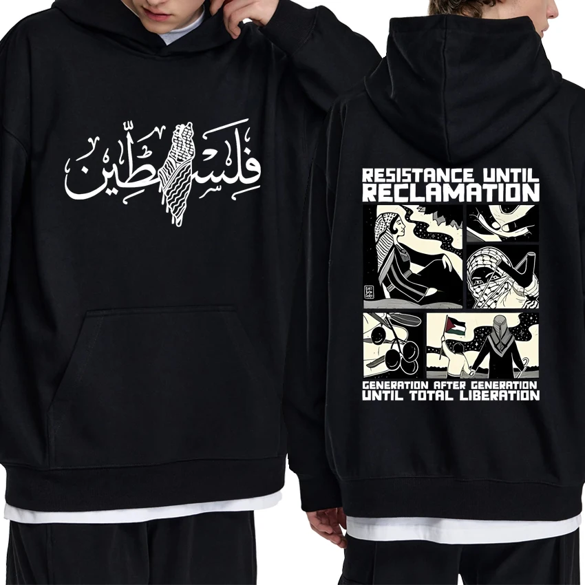 2025 New in Resistance Until Reclamation Double Sided print Hoodie Unisex harajuku Casual Sweatshirts Men women Fleece pullovers
2025 New in Resistance Until Reclamation Double Sided print Hoodie Unisex harajuku Casual Sweatshirts Men women Fleece pullovers