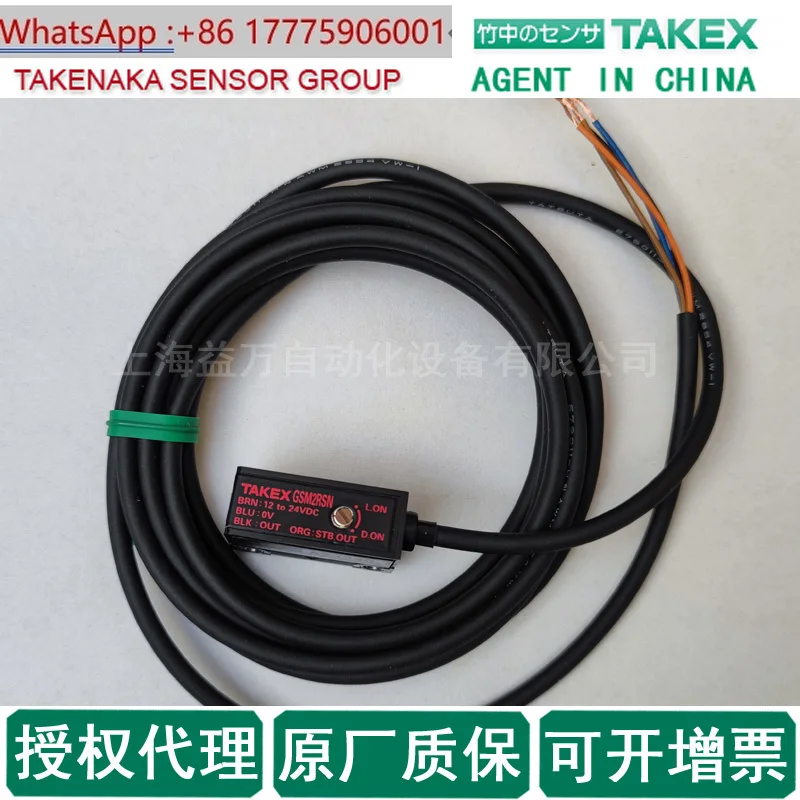 Original GSM2RSN Japanese Sensors GMR2RPN-N, GMR2RSPN-N
Original GSM2RSN Japanese Sensors GMR2RPN-N, GMR2RSPN-N