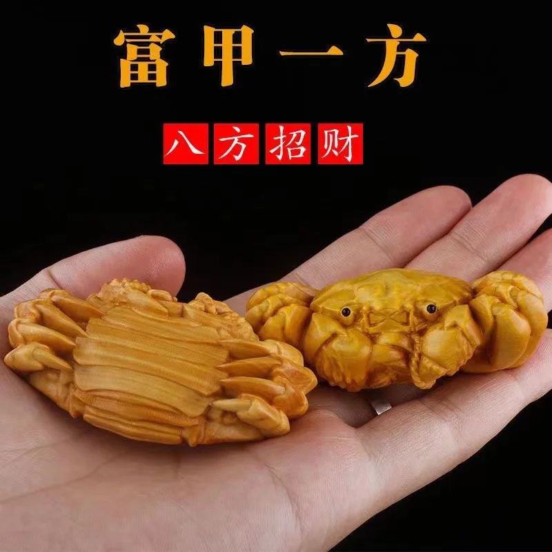Arborvitae Boxwood Carving Lucky Crab Hand Pieces Wealth Comes from Every Direction Crafts Men's Portable Handle Toy Pendant
Arborvitae Boxwood Carving Lucky Crab Hand Pieces Wealth Comes from Every Direction Crafts Men's Portable Handle Toy Pendant
