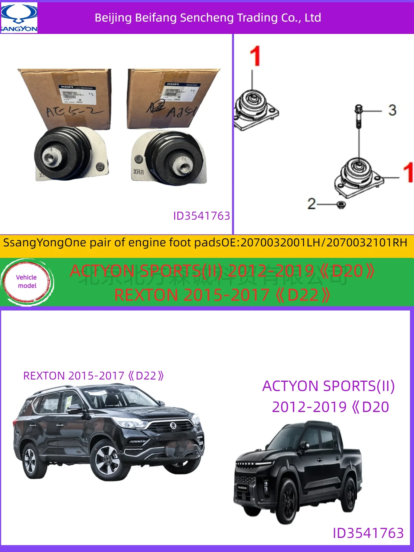 2PCS 2070032001/2070032010Engine pulley pads are compatible with various vehicle models.EXTONACTYON SPORTS
2PCS 2070032001/2070032010Engine pulley pads are compatible with various vehicle models.EXTONACTYON SPORTS