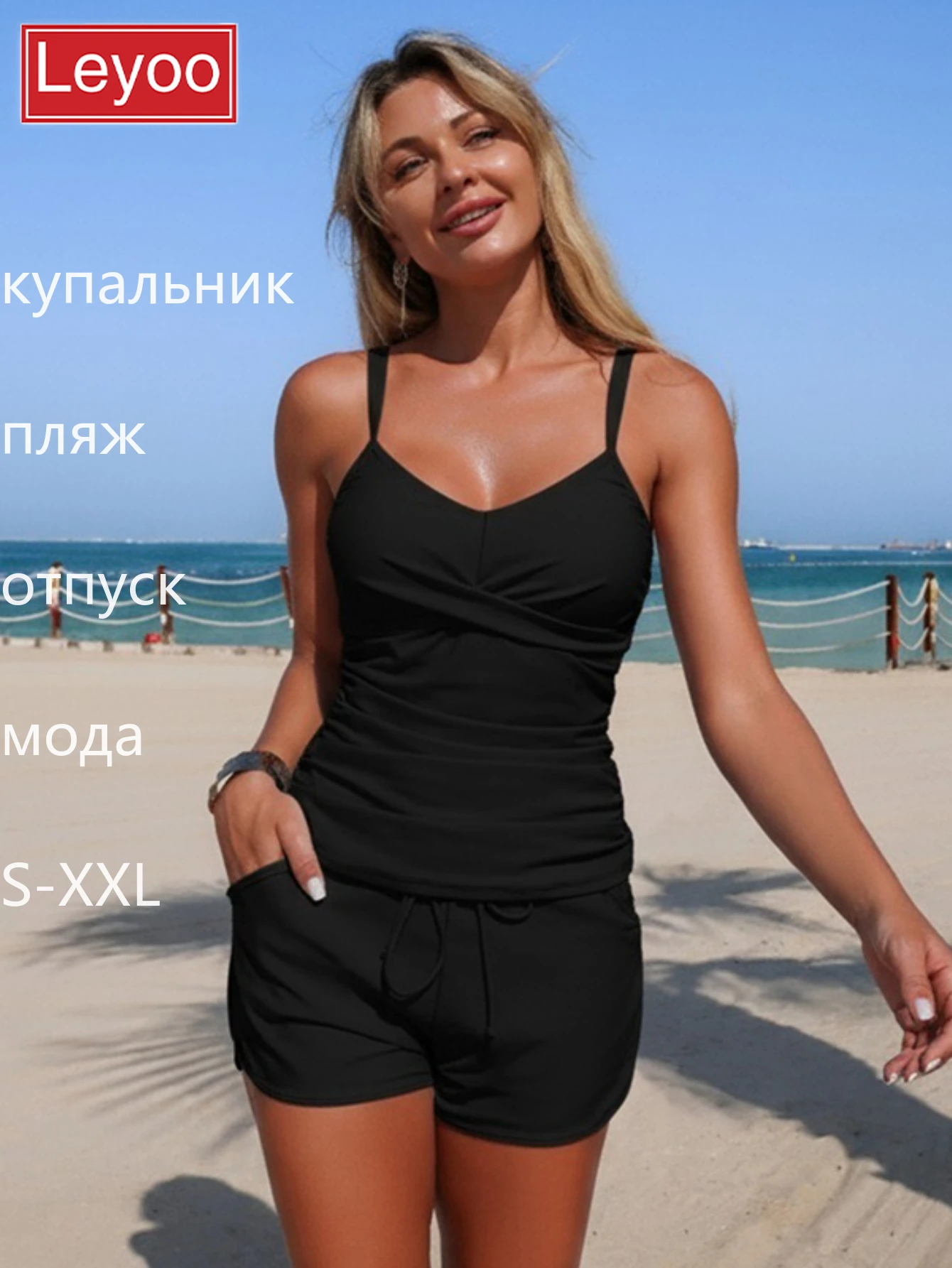 Комплект бикини: женский белый пляжный купальник из двух частей, стринги с высокой талией, сексуальный топ-камизоль, купальник с открытой спиной, новая модель 2026 года
Комплект бикини: женский белый пляжный купальник из двух частей, стринги с высокой талией, сексуальный топ-камизоль, купальник с открытой спиной, новая модель 2026 года