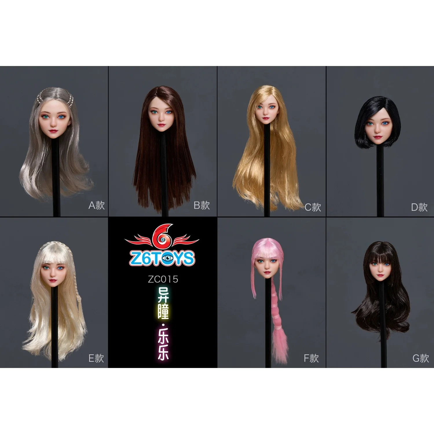 Z6TOYS 1/6 ZC015 Счастливая девушка с катящими глазами, голова, резьба, скульптурная модель
Z6TOYS 1/6 ZC015 Счастливая девушка с катящими глазами, голова, резьба, скульптурная модель