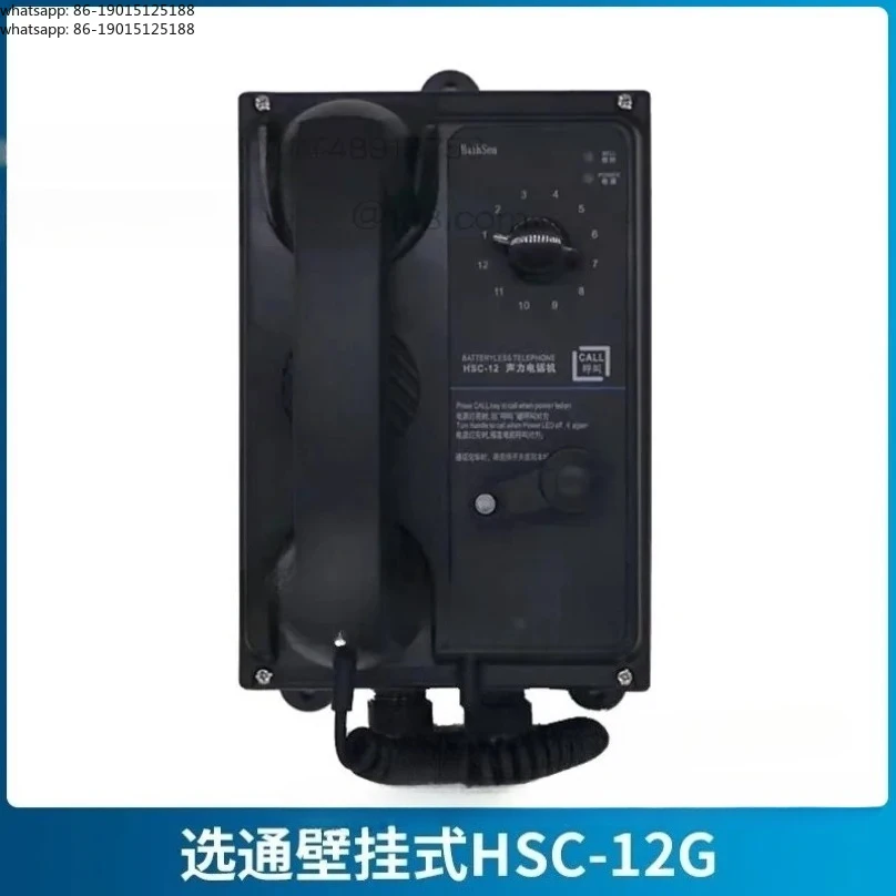 2026 Factory Direct Sales Marine Telephone HSC-1G/1Q/1J/12G Direct Gated Anti-noise Phone Wall Mount Embedded CCS
2026 Factory Direct Sales Marine Telephone HSC-1G/1Q/1J/12G Direct Gated Anti-noise Phone Wall Mount Embedded CCS