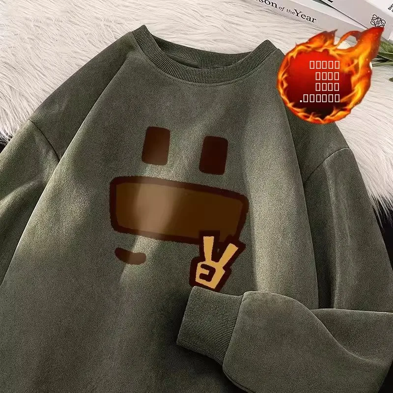 plus Size Hoodie Sweatshirt Unisex round Neck Fleece Lined Casual Loose Thickened Autumn Winter Streetwear Printed Youth Fashion
plus Size Hoodie Sweatshirt Unisex round Neck Fleece Lined Casual Loose Thickened Autumn Winter Streetwear Printed Youth Fashion