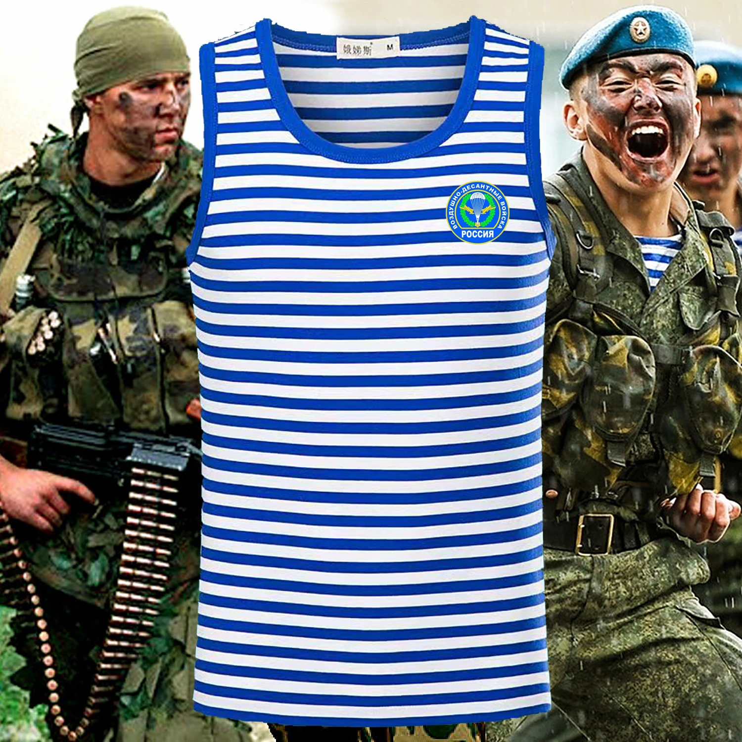 Russian Airborne Troops VDV Badge Stripes Tank Top 100% Cotton O-Neck Naval Sailor Mens Striped Vest
Russian Airborne Troops VDV Badge Stripes Tank Top 100% Cotton O-Neck Naval Sailor Mens Striped Vest
