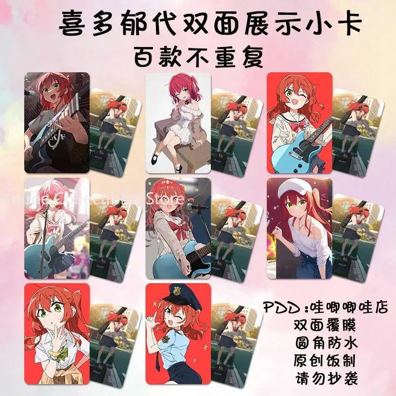 8PC Bocchi The Rock Kita Ikuyo Anime Small Card 3inch Cartoon Photo Cards LOMO Card Photocard Fans Collection Friends Gift
8PC Bocchi The Rock Kita Ikuyo Anime Small Card 3inch Cartoon Photo Cards LOMO Card Photocard Fans Collection Friends Gift