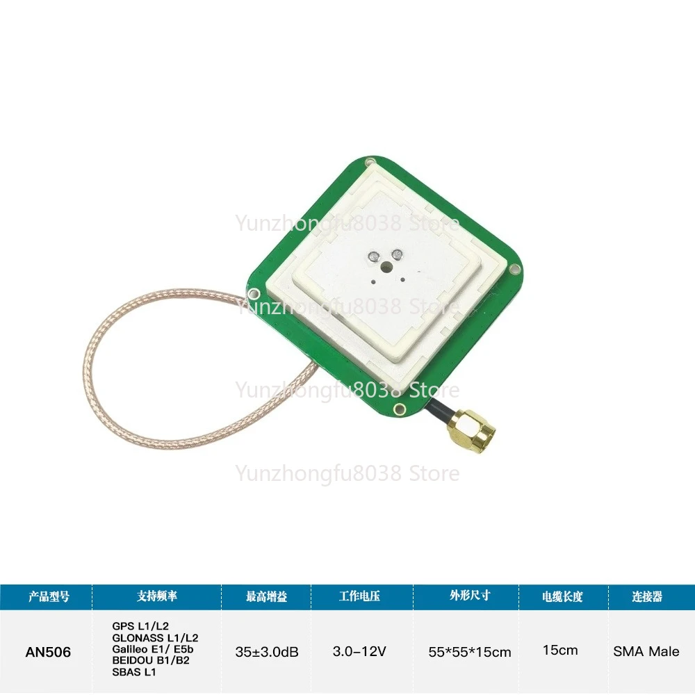 GNSS Dual Frequency L1L2 High Gain Measurement Mapping Monitoring Agricultural Machinery AN506
GNSS Dual Frequency L1L2 High Gain Measurement Mapping Monitoring Agricultural Machinery AN506