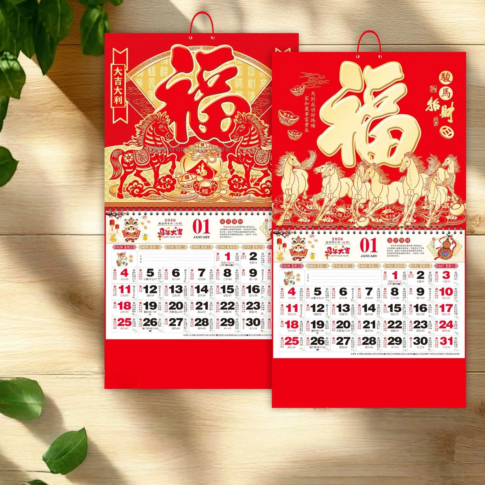 2026 Year Chinese New Year Traditional Calendar Monthly Calendar The Horse Wall Calendars Home Office Wall Hanging Decoration
2026 Year Chinese New Year Traditional Calendar Monthly Calendar The Horse Wall Calendars Home Office Wall Hanging Decoration