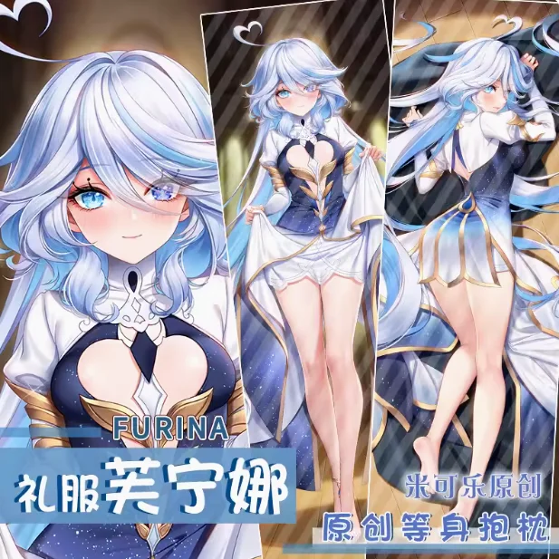 Японское аниме Genshin Impact Furina, сексуальная подушка Dakimakura для обнимания тела, Подушка-наволочка, постельное белье, подарки MK
Японское аниме Genshin Impact Furina, сексуальная подушка Dakimakura для обнимания тела, Подушка-наволочка, постельное белье, подарки MK