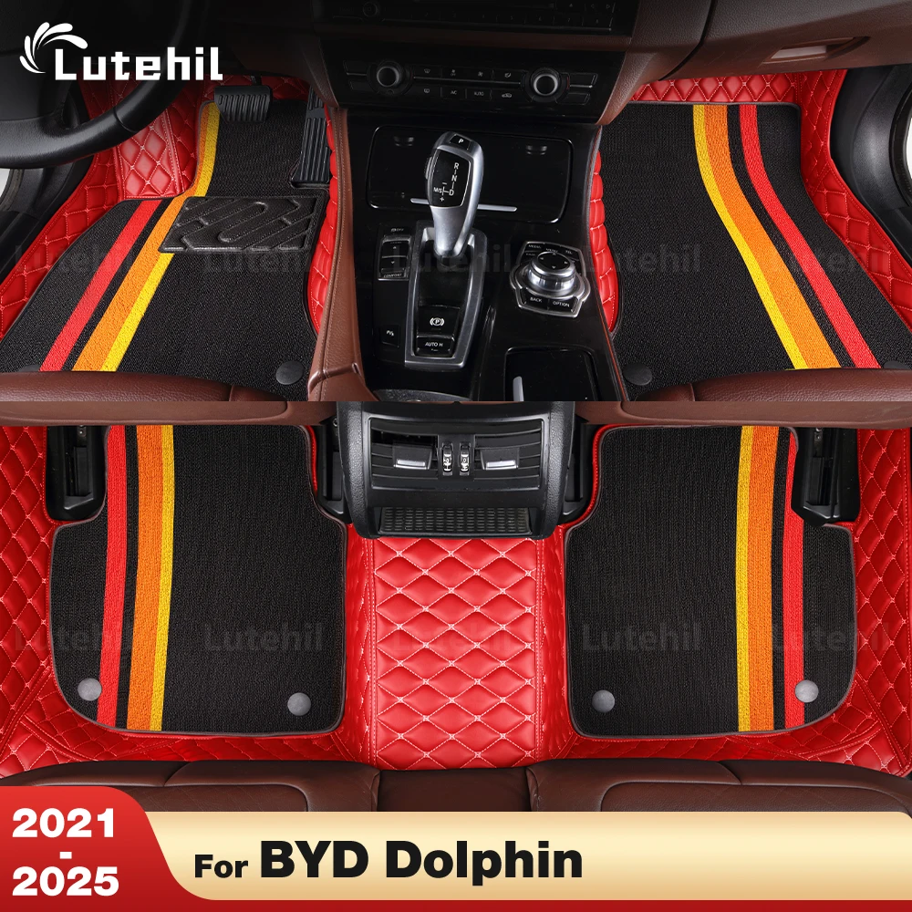 Двухслойные автомобильные коврики Lutehil для BYD Dolphin 2021-2025 24 23 22, автомобильный коврик, детали интерьера, аксессуары
Двухслойные автомобильные коврики Lutehil для BYD Dolphin 2021-2025 24 23 22, автомобильный коврик, детали интерьера, аксессуары