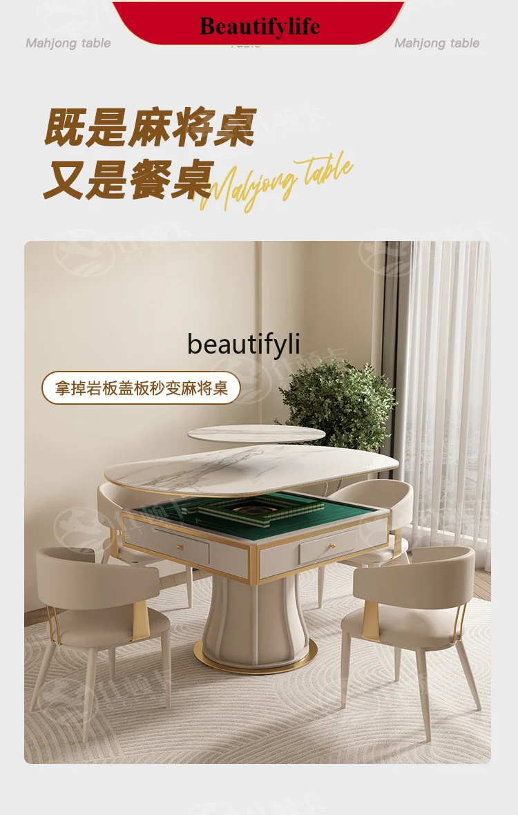 G1218 Automatic rock slab mahjong table dining table integrated dual-purpose light luxury multi-functional mahjong machine round 
G1218 Automatic rock slab mahjong table dining table integrated dual-purpose light luxury multi-functional mahjong machine round