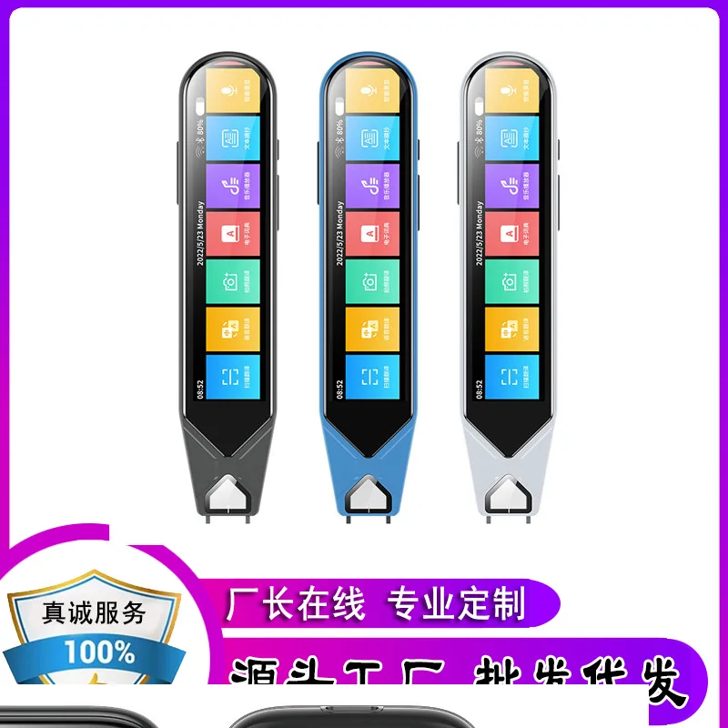 Source Version English Learning All Subjects Synchronous Words Photo Scan Translation Pen