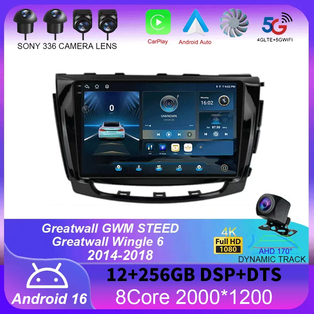 Android 16 WIFI Stereo Car Radio For Greatwall GWM STEED Greatwall Wingle 6 2014-2018 Multimidia Video Player Auto CarPlay GPS
Android 16 WIFI Stereo Car Radio For Greatwall GWM STEED Greatwall Wingle 6 2014-2018 Multimidia Video Player Auto CarPlay GPS