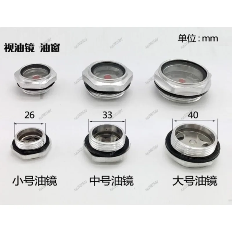 Вакуумное масляное зеркало - стекло уровня масла для SV100B SV300B с покрытием, механический насос, масляное окно
Вакуумное масляное зеркало - стекло уровня масла для SV100B SV300B с покрытием, механический насос, масляное окно