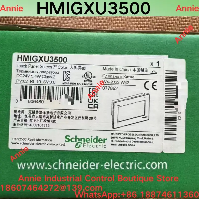 Touch screen human-machine interface HMIGXU3500
Touch screen human-machine interface HMIGXU3500