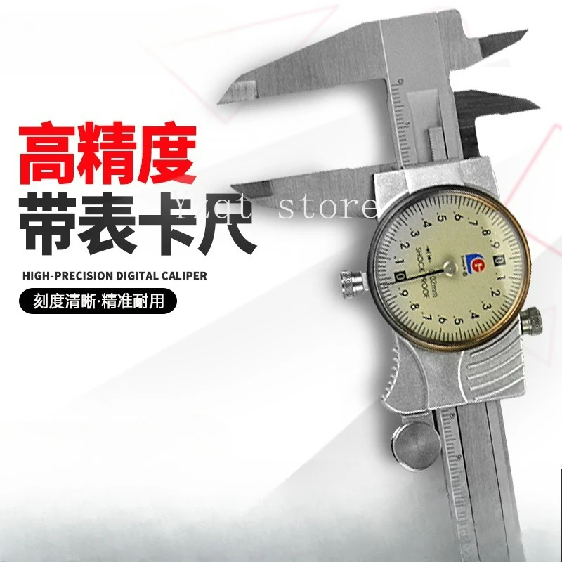 Ремень Guanglu, штангенциркуль из нержавеющей стали, высокоточный четырехцелевой противоударный циферблат, штангенциркуль 0-150-200-300 мм
Ремень Guanglu, штангенциркуль из нержавеющей стали, высокоточный четырехцелевой противоударный циферблат, штангенциркуль 0-150-200-300 мм