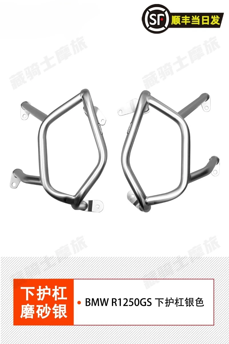 Motorcycle Guards for BMW BMW R1250GS Special Upper and Lower Bumper Retrofit Protection Accessories
Motorcycle Guards for BMW BMW R1250GS Special Upper and Lower Bumper Retrofit Protection Accessories