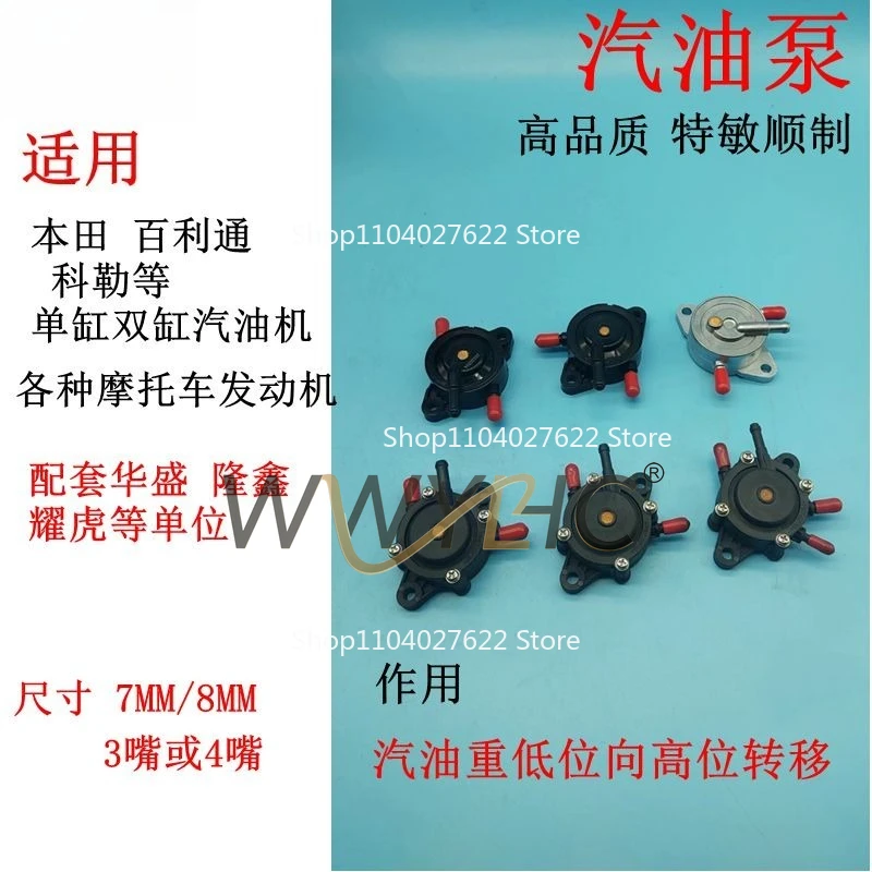 Suitable for single and double pump extended range generators such as Brighton Kohler motorcycle oil pump
Suitable for single and double pump extended range generators such as Brighton Kohler motorcycle oil pump