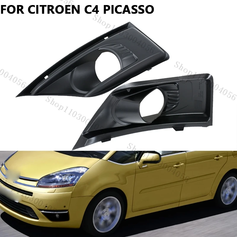 Для Citroen C4 Picasso автомобильный передний бампер противотуманная фара крышка противотуманная фара декоративная решетка безель отделка капота
Для Citroen C4 Picasso автомобильный передний бампер противотуманная фара крышка противотуманная фара декоративная решетка безель отделка капота