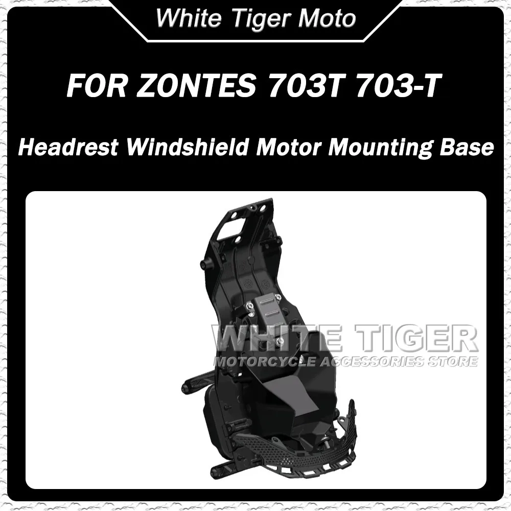 Motorcycle Bracket Windshield Motor Mounting Base Panel Bottom Liner Decorative Cover Air Intake Pipe FOR ZONTES 703T 703-T
Motorcycle Bracket Windshield Motor Mounting Base Panel Bottom Liner Decorative Cover Air Intake Pipe FOR ZONTES 703T 703-T