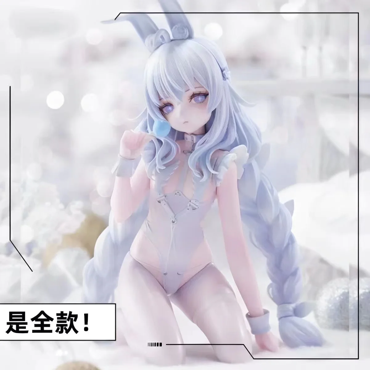 Blue Route, Vicious White Rabbit, Lazy White Rabbit, Kneeling Beautiful Girl Figure Model Chassis Ornament
Blue Route, Vicious White Rabbit, Lazy White Rabbit, Kneeling Beautiful Girl Figure Model Chassis Ornament