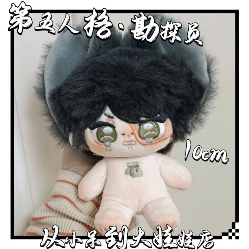 Anime Game Identity V Cosplay Prospector Norton Campbell Soft Adorable 10cm Backpack Pendant Plush Keychain Gift
Anime Game Identity V Cosplay Prospector Norton Campbell Soft Adorable 10cm Backpack Pendant Plush Keychain Gift