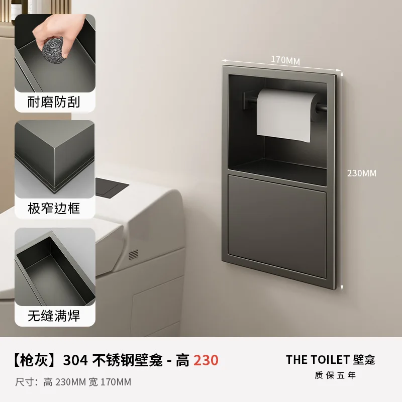 Stainless steel toilet niche embedded bathroom rack TV cabinet metal baffle cabinet shelf
Stainless steel toilet niche embedded bathroom rack TV cabinet metal baffle cabinet shelf