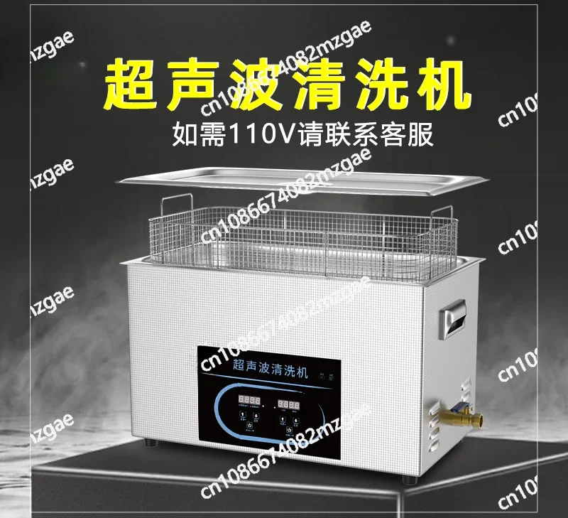 Top Field Ultrasonic Cleaner Industrial Glasses Watches Medical Auto Parts Engine Hardware Mold Cleaner
Top Field Ultrasonic Cleaner Industrial Glasses Watches Medical Auto Parts Engine Hardware Mold Cleaner