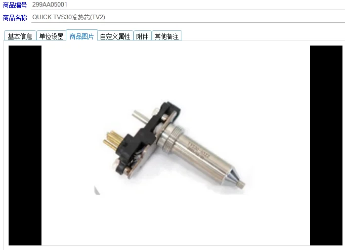 SUNSHINE Knife Holder Screw (890C/Y22/Y25/C4)
SUNSHINE Knife Holder Screw (890C/Y22/Y25/C4)