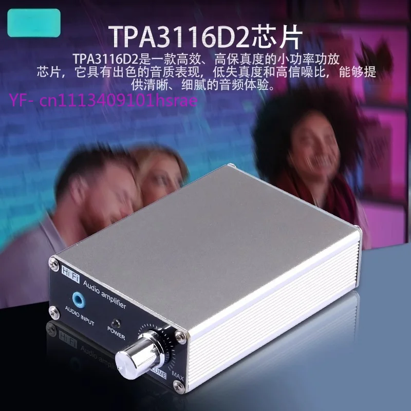 TPA3116D2 Digital Power Board Dual Channel 60W2 High Power Class D Audio Module
TPA3116D2 Digital Power Board Dual Channel 60W2 High Power Class D Audio Module